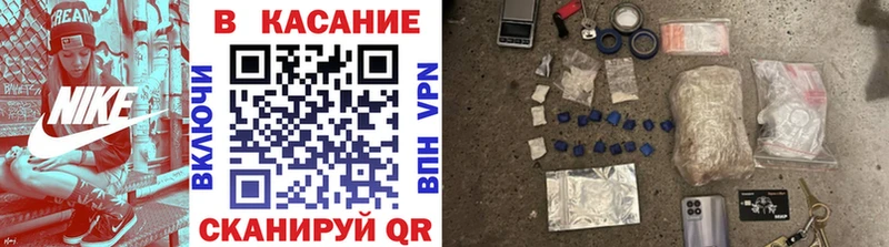Где можно купить наркотики Отрадная МАРИХУАНА  СК  ГАШИШ  КОКАИН 