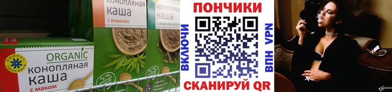 наркота  Отрадная  kraken ССЫЛКА  Cannafood марихуана 