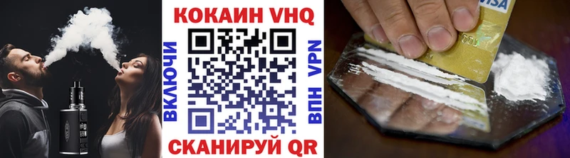 Кокаин Fish Scale  Отрадная 