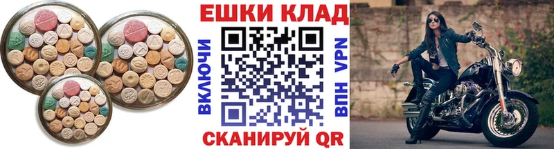 Ecstasy 99%  Отрадная 