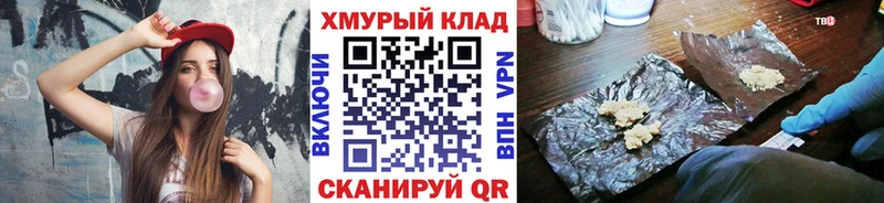 ГЕРОИН герыч  сколько стоит  Отрадная 