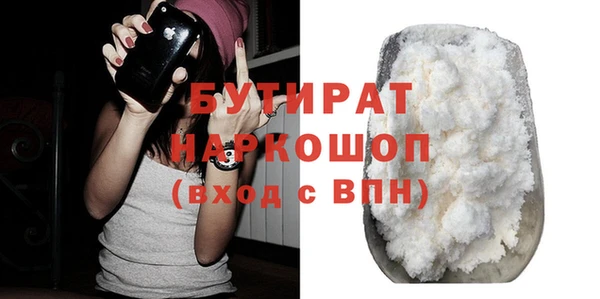 тгк Дмитровск