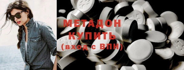 мет Дмитров