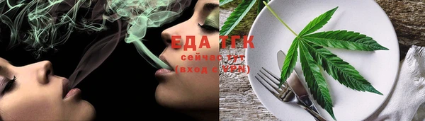 мет Дмитров