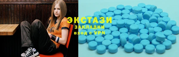 тгк Дмитровск