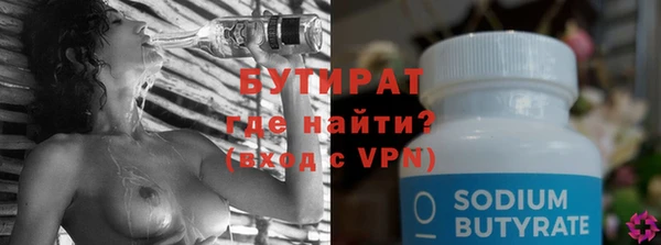 мет Дмитров
