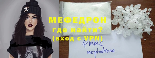 мяу мяу мука Елизово