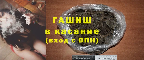 мяу мяу мука Елизово