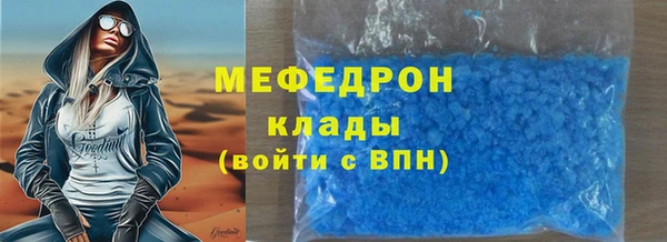 тгк Дмитровск