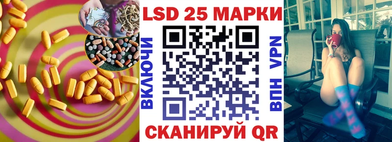 LSD-25 экстази кислота  даркнет сайт  даркнет формула  Отрадная 