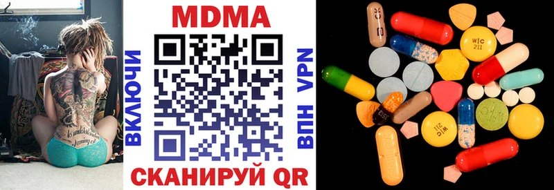 купить   Отрадная  MDMA VHQ 