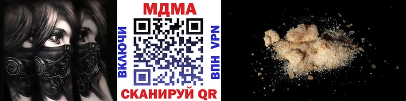 МДМА VHQ Отрадная