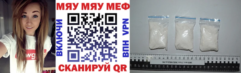 Мефедрон 4 MMC  Отрадная 
