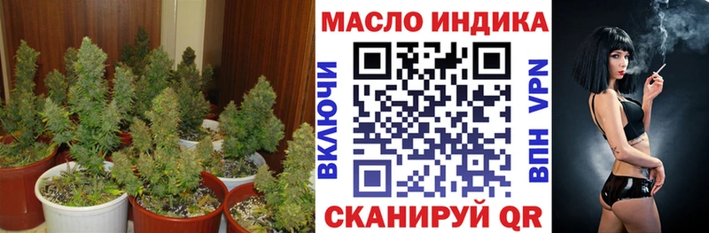 цены наркотик  Отрадная  ТГК вейп с тгк 